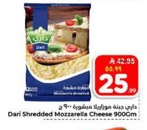 available at Hyper Al Wafa in KSA, Saudi Arabia, Saudi - Al-Kharj