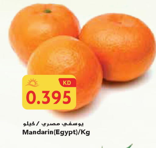 Mandarin from Egypt available at جراند هايبر in الكويت - محافظة الجهراء
