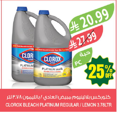 Lemon available at المزرعة in مملكة العربية السعودية, السعودية, سعودية - المنطقة الشرقية