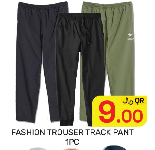 available at مجلس هايبرماركت in قطر - الدوحة