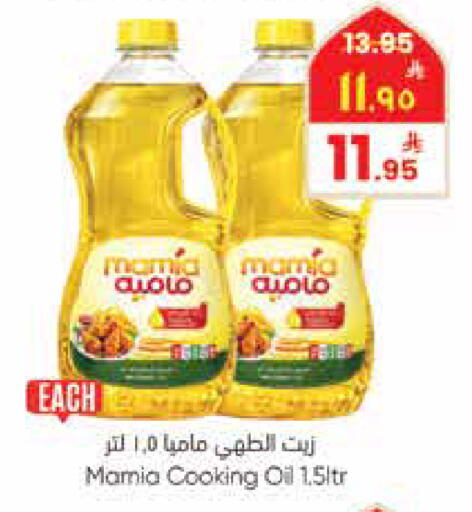 available at City Flower in KSA, Saudi Arabia, Saudi - Jubail