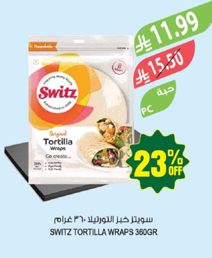 available at المزرعة in مملكة العربية السعودية, السعودية, سعودية - المنطقة الشرقية