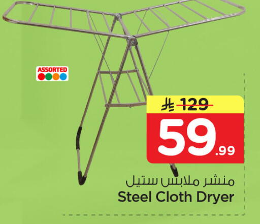 available at Nesto in KSA, Saudi Arabia, Saudi - Dammam
