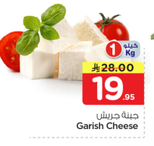 available at Nesto in KSA, Saudi Arabia, Saudi - Al-Kharj