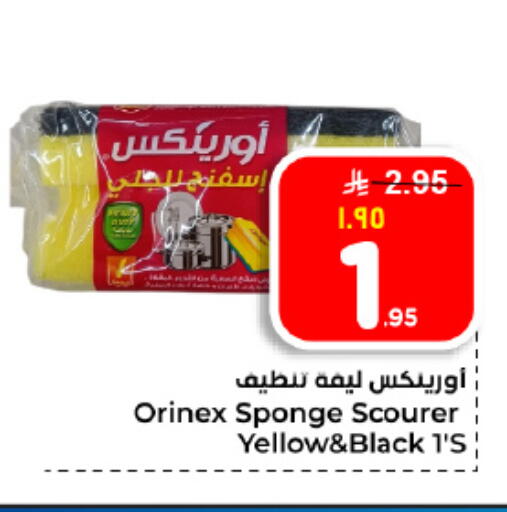 available at هايبر الوفاء in مملكة العربية السعودية, السعودية, سعودية - الأحساء‎