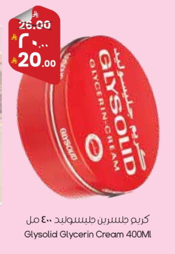 available at ستي فلاور in مملكة العربية السعودية, السعودية, سعودية - المنطقة الشرقية