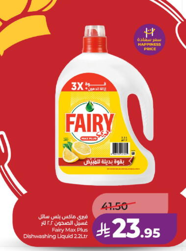 Lemon available at LULU Hypermarket in KSA, Saudi Arabia, Saudi - Al-Kharj