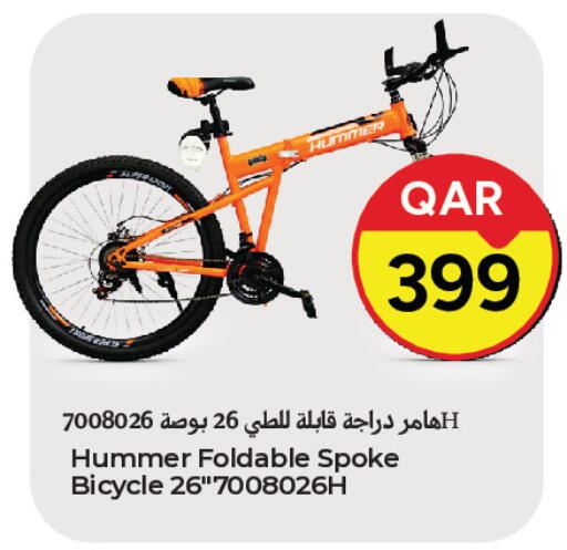 available at باريس هايبرماركت in قطر - الريان