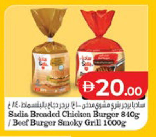 available at Lulu Hypermarket in UAE - Abu Dhabi