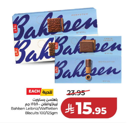 available at لولو هايبرماركت in مملكة العربية السعودية, السعودية, سعودية - حائل‎