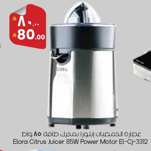 available at ستي فلاور in مملكة العربية السعودية, السعودية, سعودية - المنطقة الشرقية