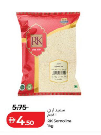 available at لولو هايبرماركت in الإمارات العربية المتحدة , الامارات - أبو ظبي