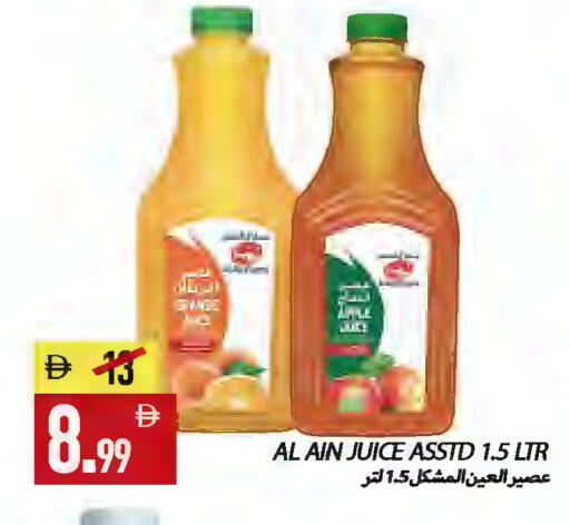 available at  روابي ماركت عجمان in الإمارات العربية المتحدة , الامارات - الشارقة / عجمان