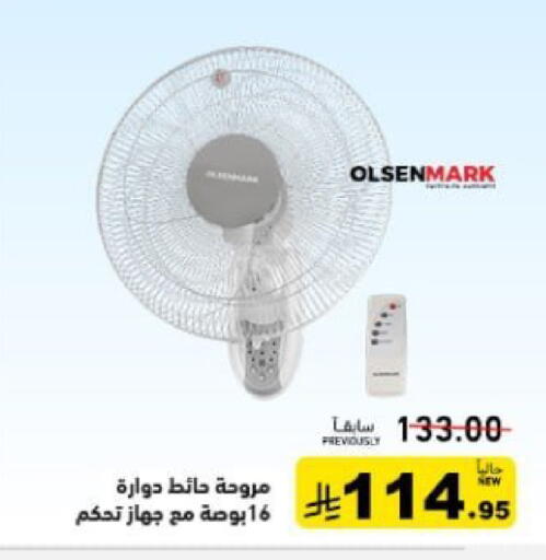 available at أسواق رامز in مملكة العربية السعودية, السعودية, سعودية - تبوك