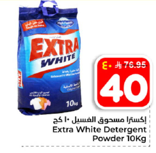 available at هايبر الوفاء in مملكة العربية السعودية, السعودية, سعودية - المنطقة الشرقية