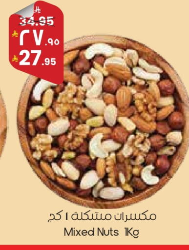 available at ستي فلاور in مملكة العربية السعودية, السعودية, سعودية - بريدة