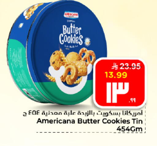 available at هايبر الوفاء in مملكة العربية السعودية, السعودية, سعودية - الأحساء‎