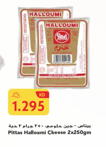 available at جراند هايبر in الكويت - محافظة الجهراء