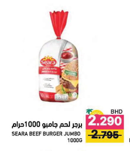 available at رامــز in البحرين