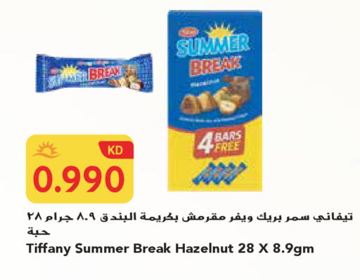 available at Grand Hyper in Kuwait - Jahra Governorate