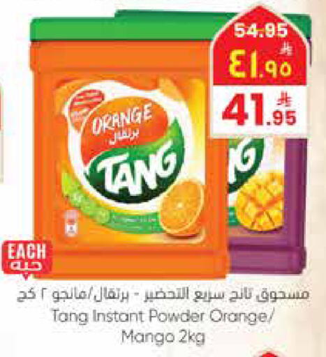 Orange Mango available at ستي فلاور in مملكة العربية السعودية, السعودية, سعودية - سكاكا