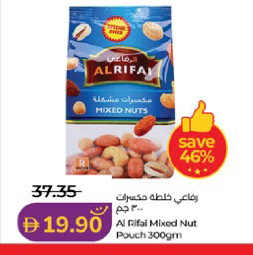 available at لولو هايبرماركت in الإمارات العربية المتحدة , الامارات - ٱلْعَيْن‎