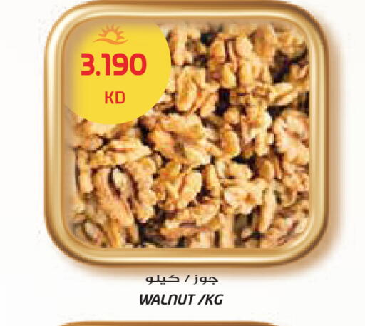 available at جراند هايبر in الكويت - محافظة الجهراء