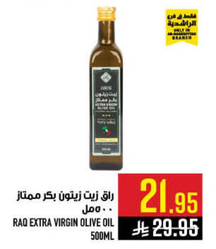 available at أبراج هايبر ماركت in مملكة العربية السعودية, السعودية, سعودية - مكة المكرمة