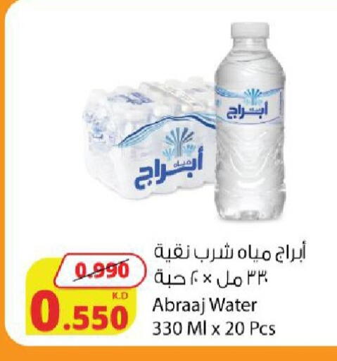available at شركة المنتجات الزراعية الغذائية in الكويت - محافظة الجهراء