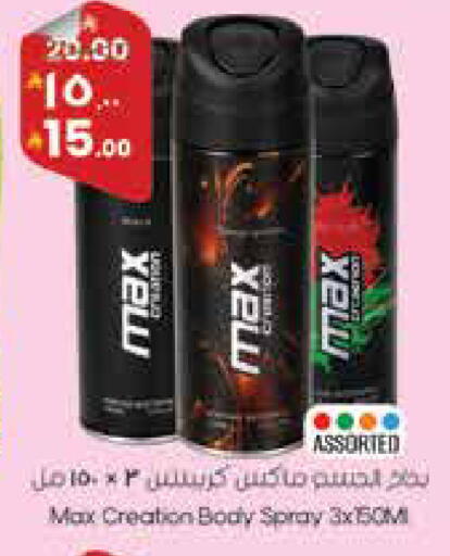 available at City Flower in KSA, Saudi Arabia, Saudi - Sakaka