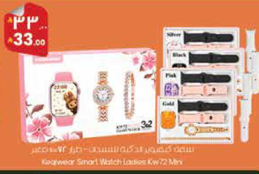 available at City Flower in KSA, Saudi Arabia, Saudi - Jubail