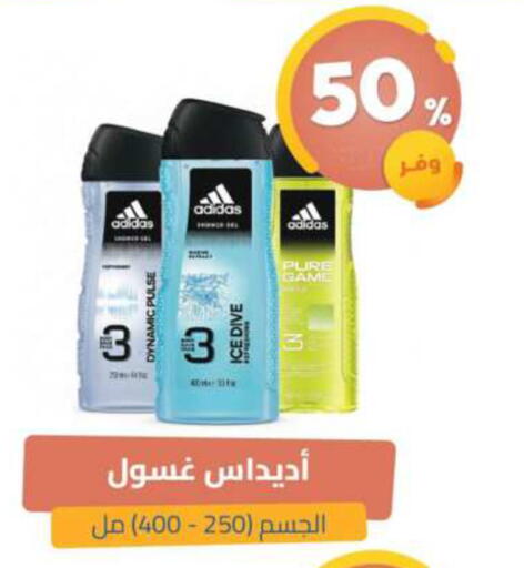 available at United Pharmacies in KSA, Saudi Arabia, Saudi - Qatif