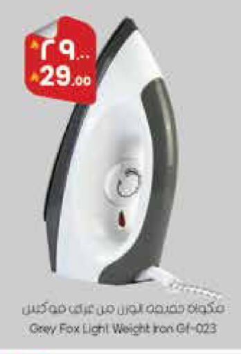 available at City Flower in KSA, Saudi Arabia, Saudi - Najran