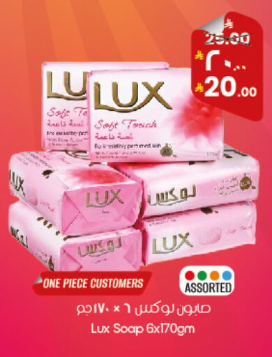 available at City Flower in KSA, Saudi Arabia, Saudi - Al Duwadimi