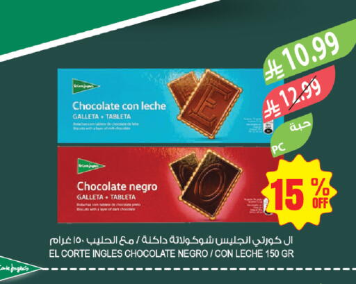 available at Farm  in KSA, Saudi Arabia, Saudi - Sakaka