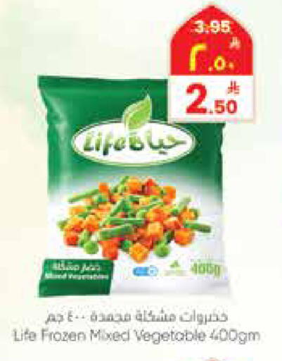 available at ستي فلاور in مملكة العربية السعودية, السعودية, سعودية - الجبيل‎