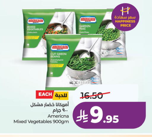 Peas available at لولو هايبرماركت in مملكة العربية السعودية, السعودية, سعودية - الخبر‎