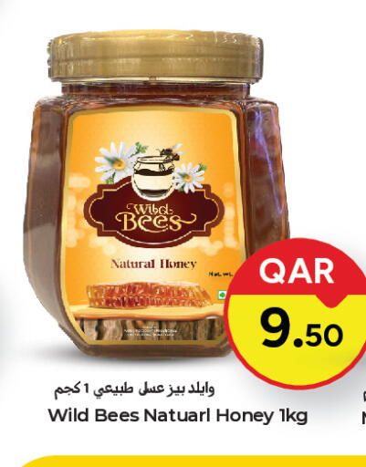 available at باريس هايبرماركت in قطر - الريان
