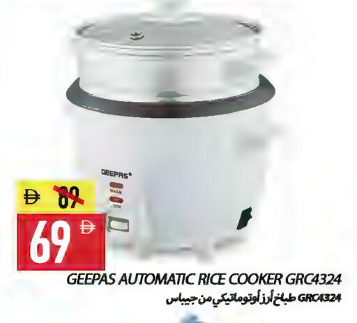 available at  روابي ماركت عجمان in الإمارات العربية المتحدة , الامارات - الشارقة / عجمان