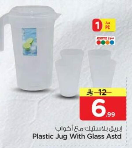 available at نستو in مملكة العربية السعودية, السعودية, سعودية - الرياض