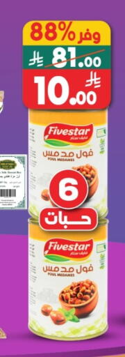 available at Dukan in KSA, Saudi Arabia, Saudi - Mecca