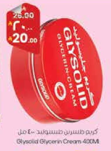 available at ستي فلاور in مملكة العربية السعودية, السعودية, سعودية - حائل‎