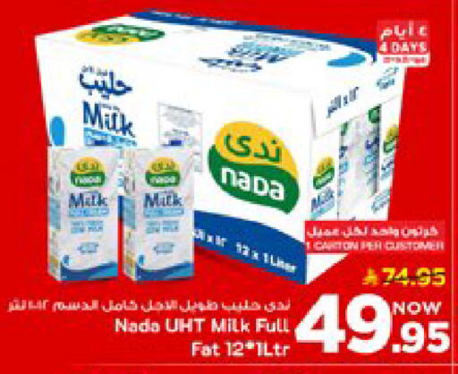 available at مارك & سيف in مملكة العربية السعودية, السعودية, سعودية - الخبر‎