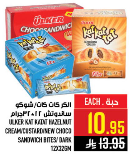 available at أبراج هايبر ماركت in مملكة العربية السعودية, السعودية, سعودية - مكة المكرمة