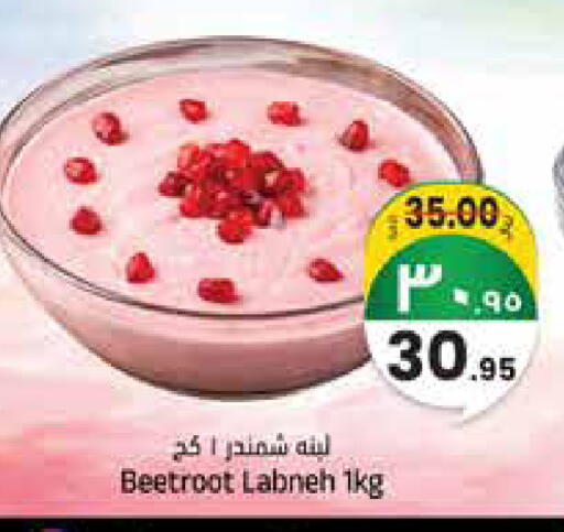 Beetroot available at City Flower in KSA, Saudi Arabia, Saudi - Najran