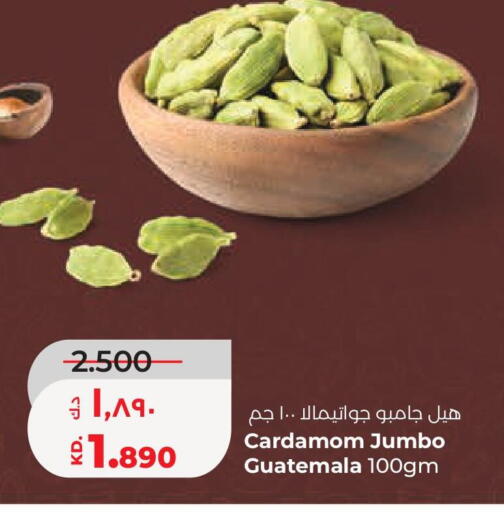 Cardamom available at لولو هايبر ماركت in الكويت - محافظة الجهراء