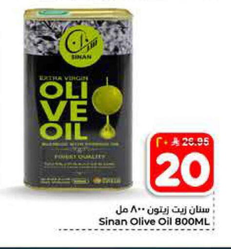 available at Hyper Al Wafa in KSA, Saudi Arabia, Saudi - Al-Kharj