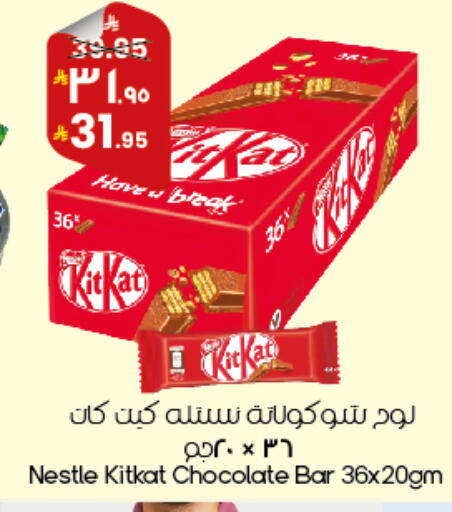 available at City Flower in KSA, Saudi Arabia, Saudi - Al Duwadimi