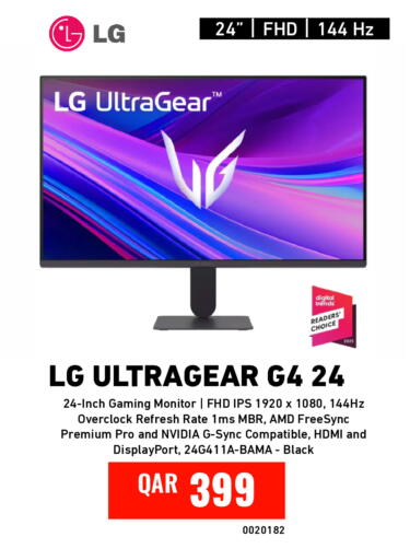 available at ديجيتال زون للتجارة in قطر - أم صلال