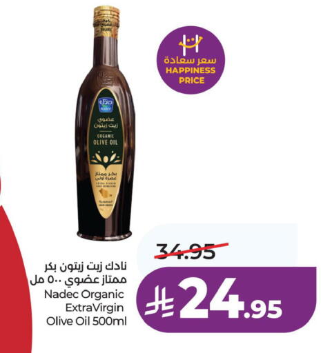 available at LULU Hypermarket in KSA, Saudi Arabia, Saudi - Dammam